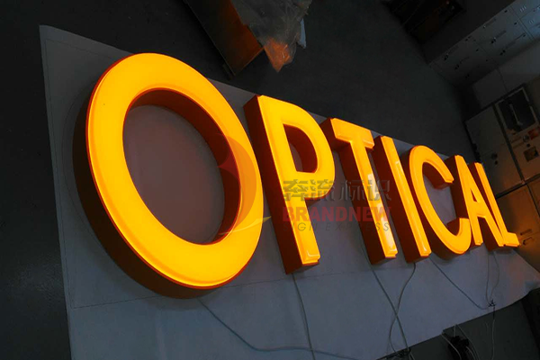 LED發(fā)光字 LED發(fā)光字