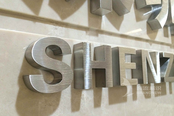 不銹鋼制造標(biāo)識(shí) 不銹鋼制造標(biāo)識(shí)