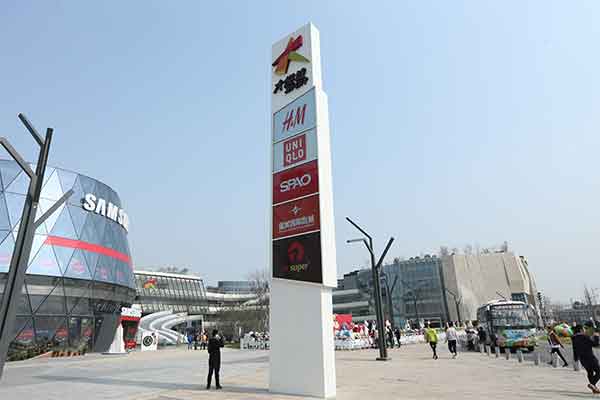 導(dǎo)視系統(tǒng) 導(dǎo)視系統(tǒng)