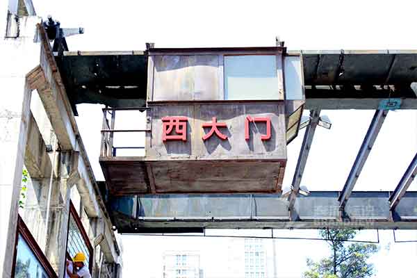 樓頂發光字 樓頂發光字