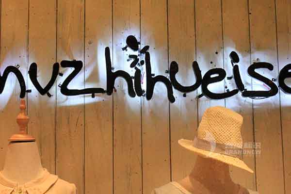 背發(fā)光字 背發(fā)光字