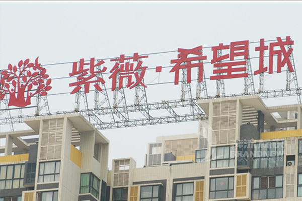 亞克力發光字 亞克力發光字