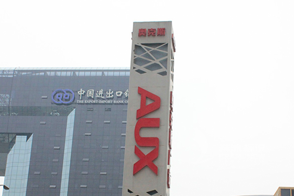 標(biāo)識系統(tǒng) 標(biāo)識系統(tǒng)