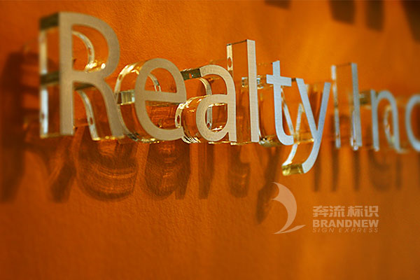 水晶背發(fā)光字 水晶背發(fā)光字