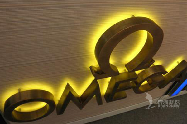 鈦金背發(fā)光字 鈦金背發(fā)光字