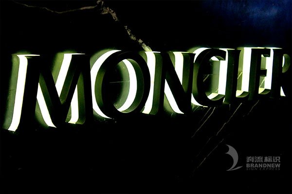 背打燈發(fā)光字 背打燈發(fā)光字