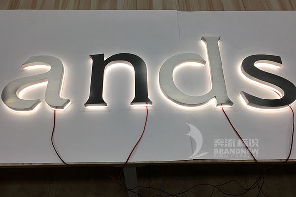 不銹鋼發(fā)光字 不銹鋼發(fā)光字