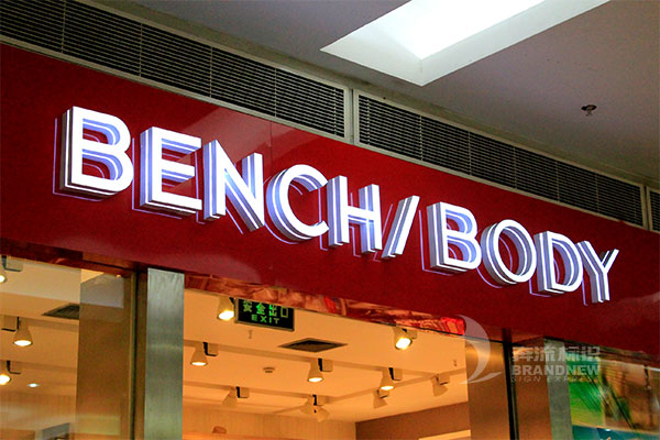 亞克力發光字 亞克力發光字