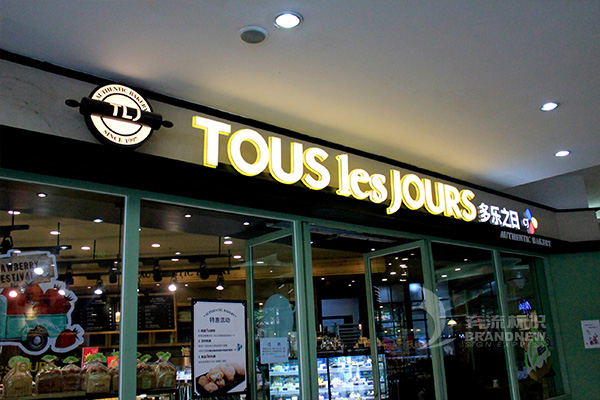 亞克力發光字 亞克力發光字