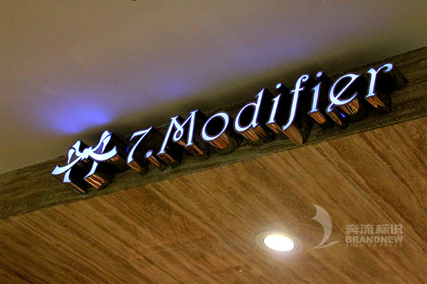 發光字招牌 發光字招牌