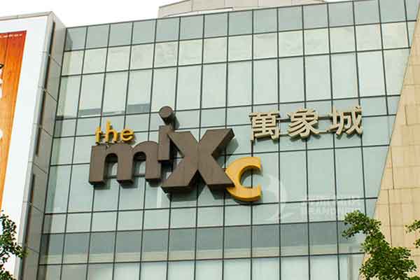 樓體發(fā)光字 樓體發(fā)光字