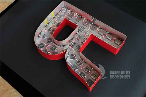 LED發(fā)光字 LED發(fā)光字