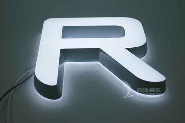 迷你發光字 迷你發光字