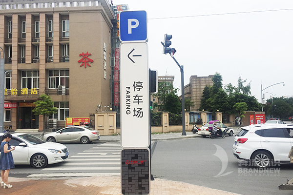 標識標牌 標識標牌