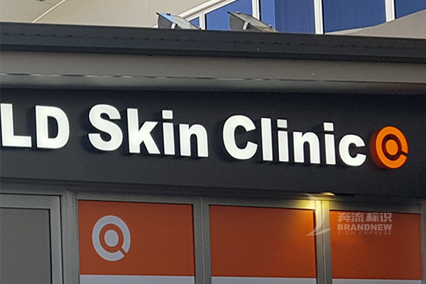 發(fā)光字 發(fā)光字