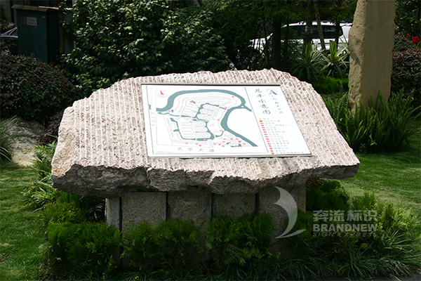 地產標識 地產標識