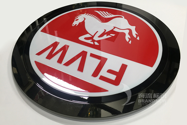 噴繪標(biāo)牌 噴繪標(biāo)牌