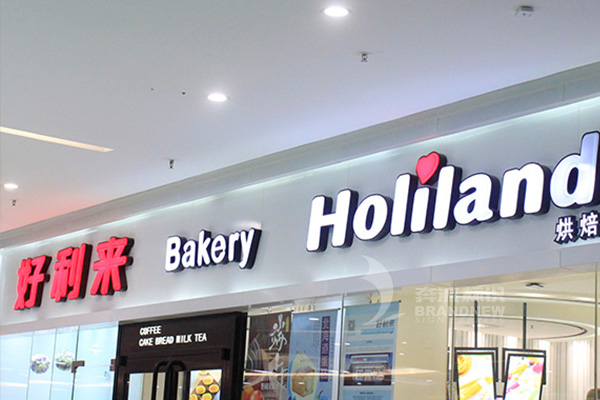 吸塑發(fā)光字 吸塑發(fā)光字