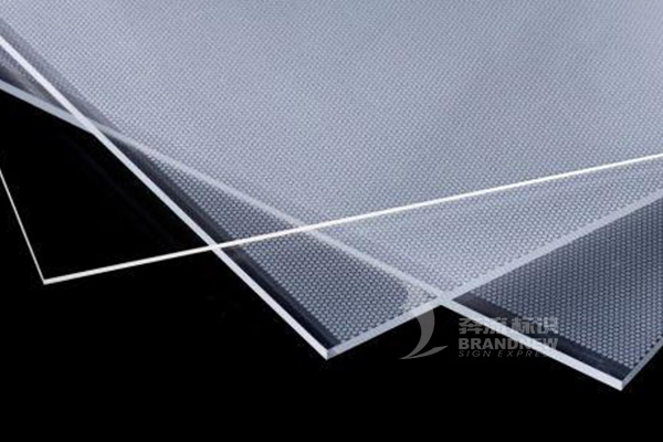 導(dǎo)光板 導(dǎo)光板