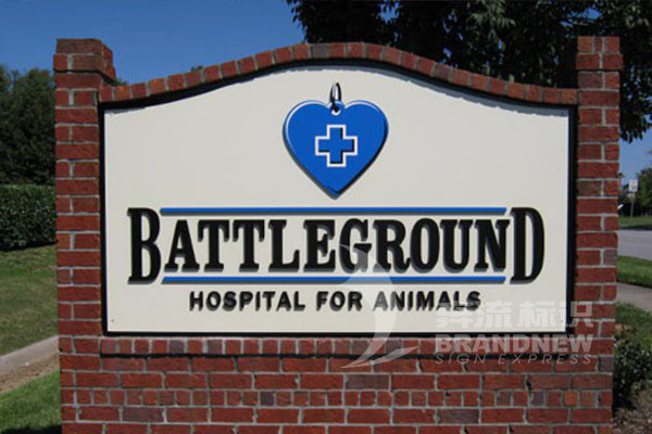 標(biāo)牌 標(biāo)牌