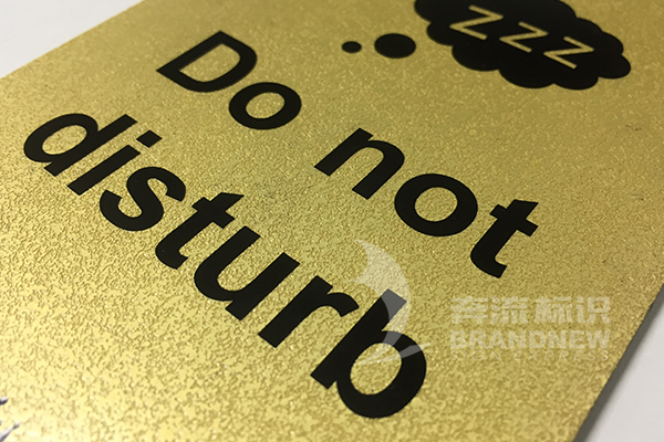 金屬標牌 金屬標牌