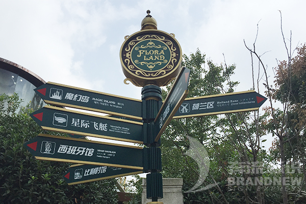 標(biāo)識標(biāo)牌 標(biāo)識標(biāo)牌