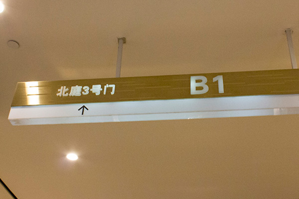廣告標(biāo)識 廣告標(biāo)識