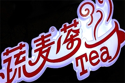 燈箱如何保養(yǎng)和運(yùn)輸