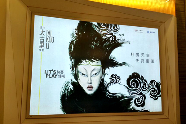 廣告燈箱 廣告燈箱