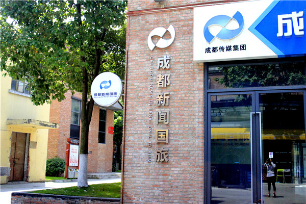 景區標識系統設計 景區標識系統設計