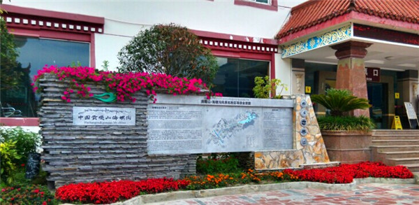 景區標識圖 景區標識圖