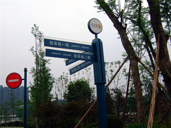 導向指示牌 導向指示牌