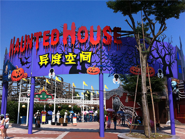 樂園標識系統 樂園標識系統