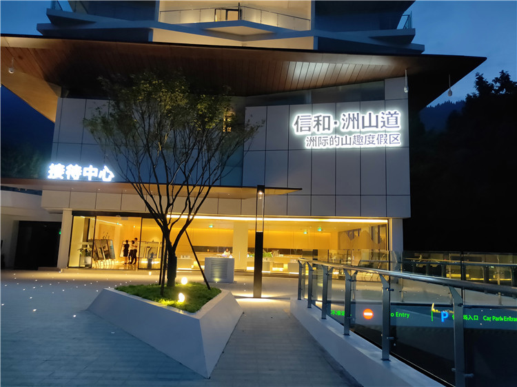 酒店導視系統 酒店導視系統