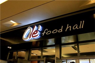 門(mén)頭招牌制作的幾種樣式 門(mén)頭招牌制作的幾種樣式