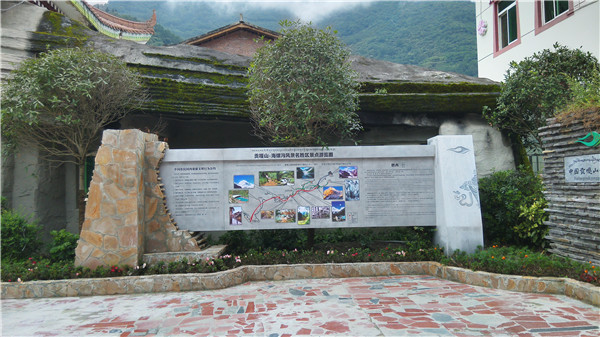 景區標識 景區標識