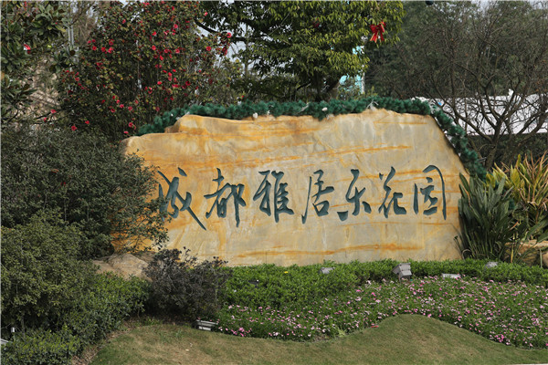 標(biāo)識(shí)標(biāo)牌設(shè)計(jì)制作