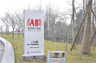 城市標識牌制作材料有哪些？