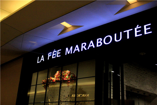 廣告標識牌 廣告標識牌